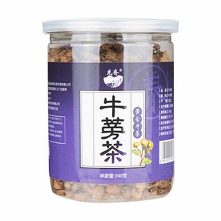 龙脊牛蒡茶(龙脊罗汉果)