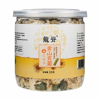 龙脊黄山贡菊(龙脊罗汉果)