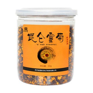 白玉堂昆仑雪菊(万花草)