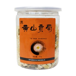 白玉堂黄山贡菊(万花草)
