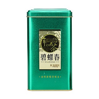 杯口留香碧螺春(赛纳)