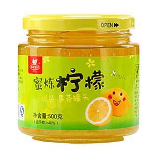 杯口留香蜜炼柠檬茶(赛纳)