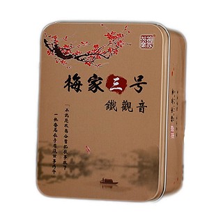 梅家茶业 碳培铁观音熟茶(梅家三号)