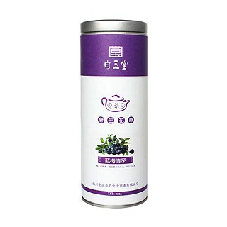 白玉堂蓝莓情深花果茶(万花草)