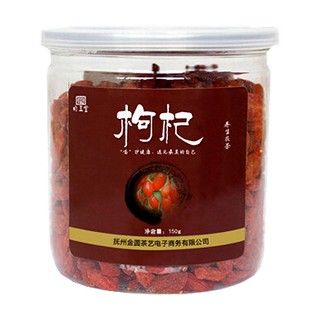 白玉堂枸杞(万花草)