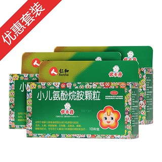 小儿氨酚烷胺颗粒(优卡丹)