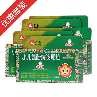 小儿氨酚烷胺颗粒(优卡丹)