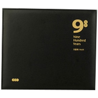 九百年 单枞茶（橙花香型）(九百年)