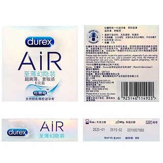 杜蕾斯air至薄幻隐(非卖品)