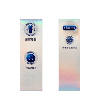 杜蕾斯air至薄幻隐价格