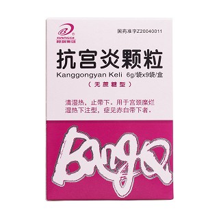 抗宫炎颗粒价格