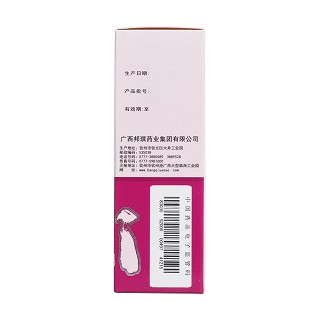 抗宫炎颗粒(6g*9袋/盒)