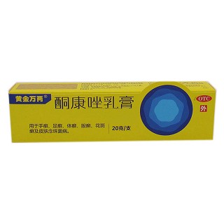 酮康唑乳膏(吴太感康)