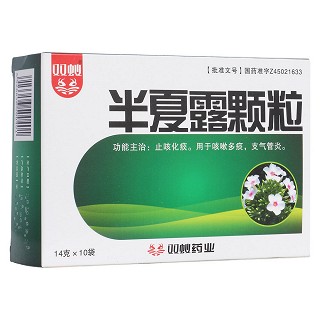 半夏露颗粒(双蚁)