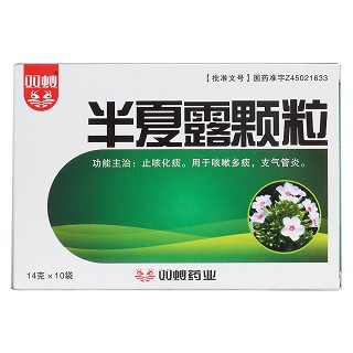 半夏露颗粒价格