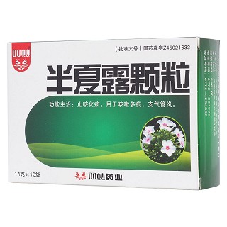 半夏露颗粒(双蚁)