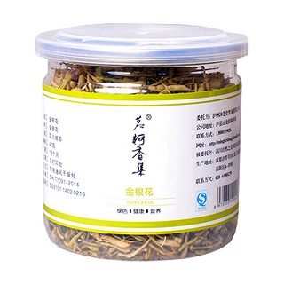 茗柯香集金银花(自然之宝绿色)