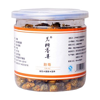 茗柯香集胎菊(自然之宝绿色)