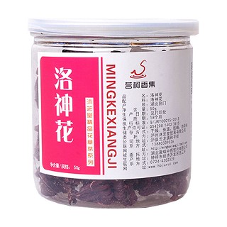 茗柯香集洛神花(自然之宝绿色)