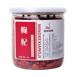 茗柯香集枸杞(自然之宝绿色)
