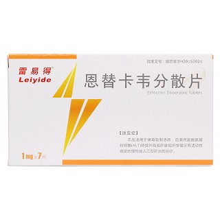 恩替卡韦分散片价格