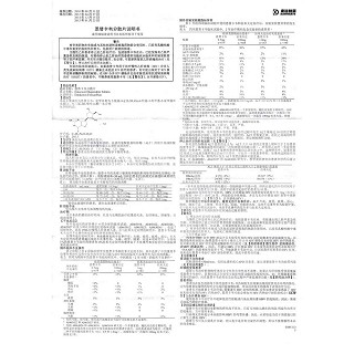 恩替卡韦分散片功效作用厂家