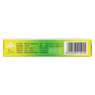 复方蒲芩胶囊(0.24g*36s)