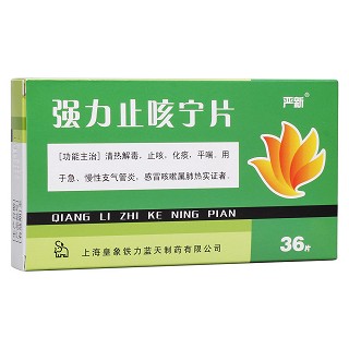 强力止咳宁片(严新)