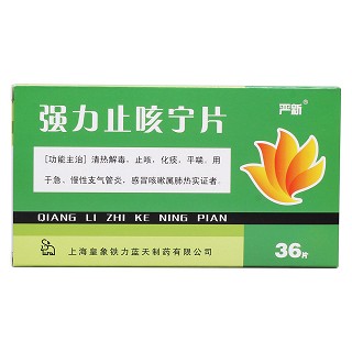 强力止咳宁片价格
