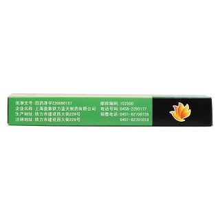 强力止咳宁片(0.41g*36s)