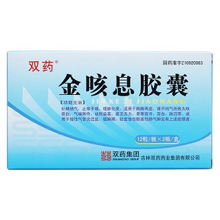金咳息胶囊价格