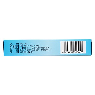 金咳息胶囊(0.4g*12s*2板)