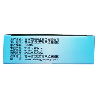 金咳息胶囊功效作用厂家