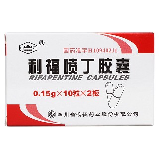 利福喷丁胶囊价格