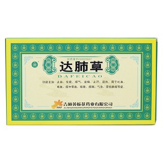 达肺草价格