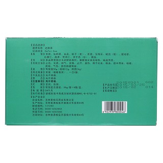 达肺草(黄栀花)