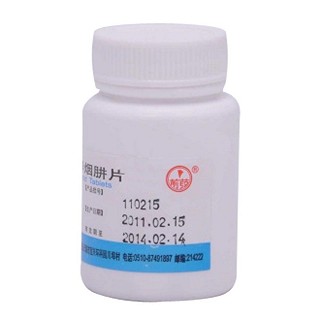 异烟肼片价格