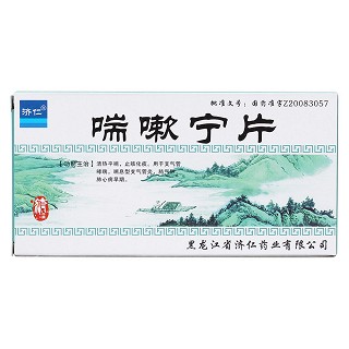 喘嗽宁片价格