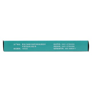 喘嗽宁片(0.36g*24s)
