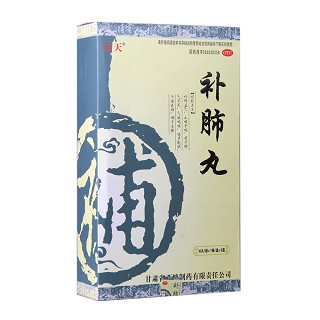 补肺丸(乐天)