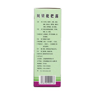 川贝枇杷露(盛翔)