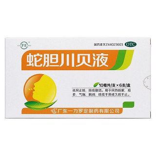 蛇胆川贝液价格