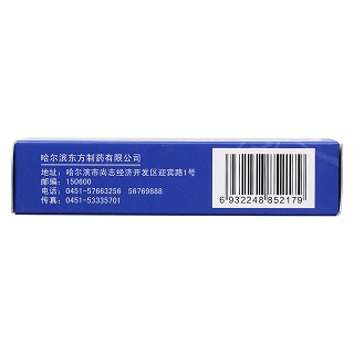 肝喜乐片(10mg*12s*3板)