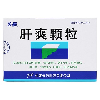 肝爽颗粒价格