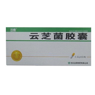云芝菌胶囊(双鼎)