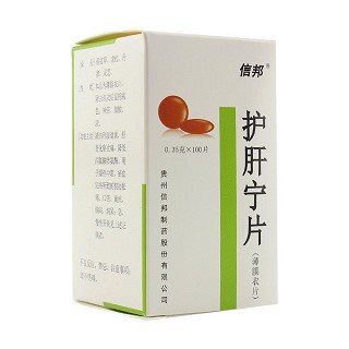 护肝宁片(信邦)