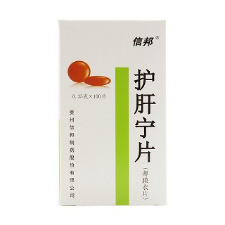 护肝宁片价格