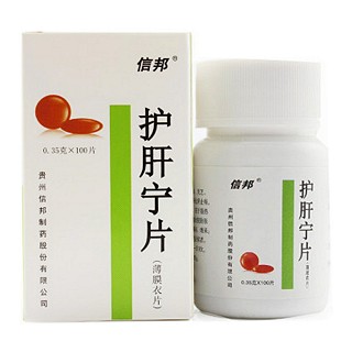 护肝宁片(信邦)