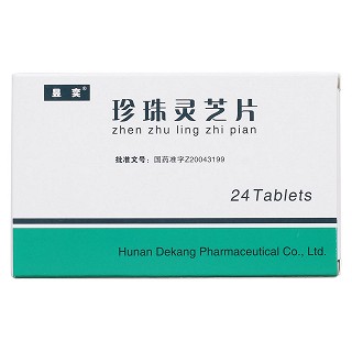 珍珠灵芝片价格