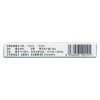 珍珠灵芝片功效作用厂家